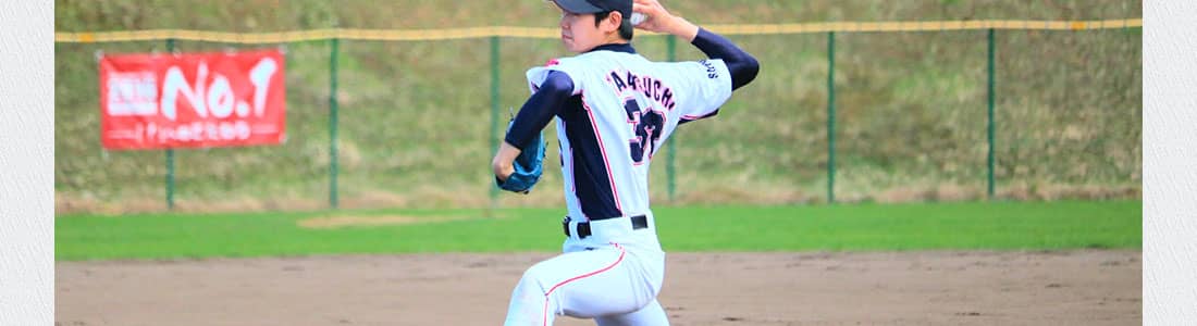 投球フォーム ピッチャー