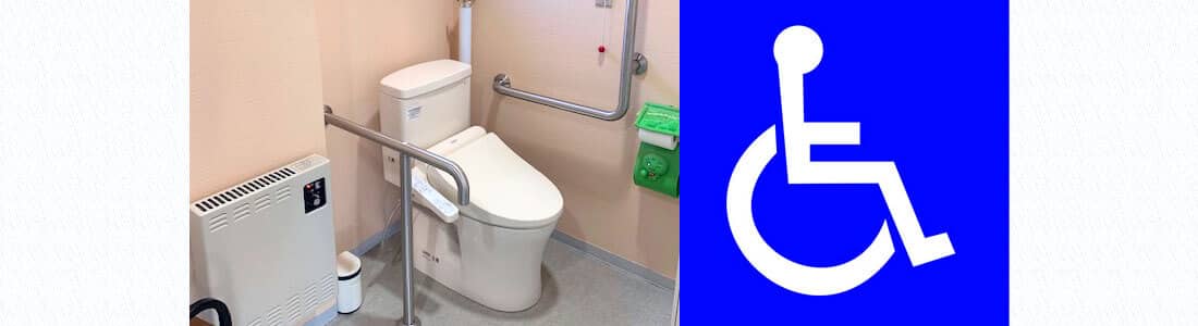 車椅子対応マーク