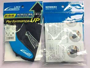 ロコ・レガンのパッケージ画像